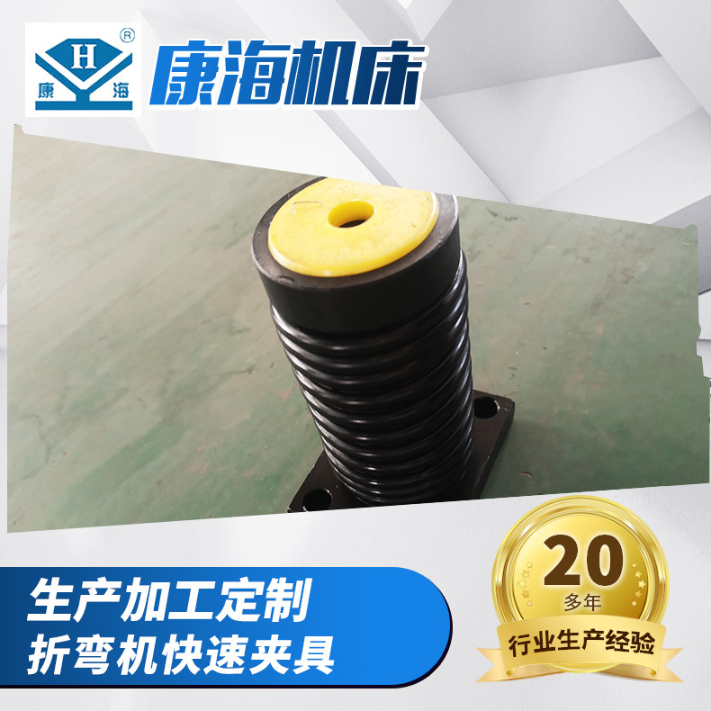 剪板机压脚配件 压爪压料柱弹簧压料脚套垫厂家