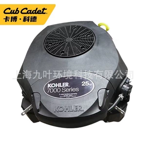KOHLER KT740 İki Silindrli Benzin Mühərriki Honda GXV690 Əvəzedicisi