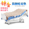 Households' anti -mattress illegal mattress Crimp patient care Mattress recycling fluctuating inflatable padding outside trade