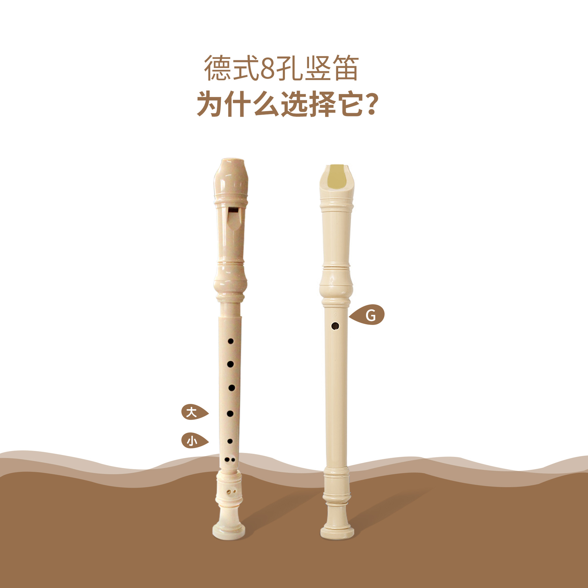 El clarinete de ocho hoyos, el alto inglés de ocho hoyos, el principiante de 8 hoyos, el clarinete de madera al por mayor