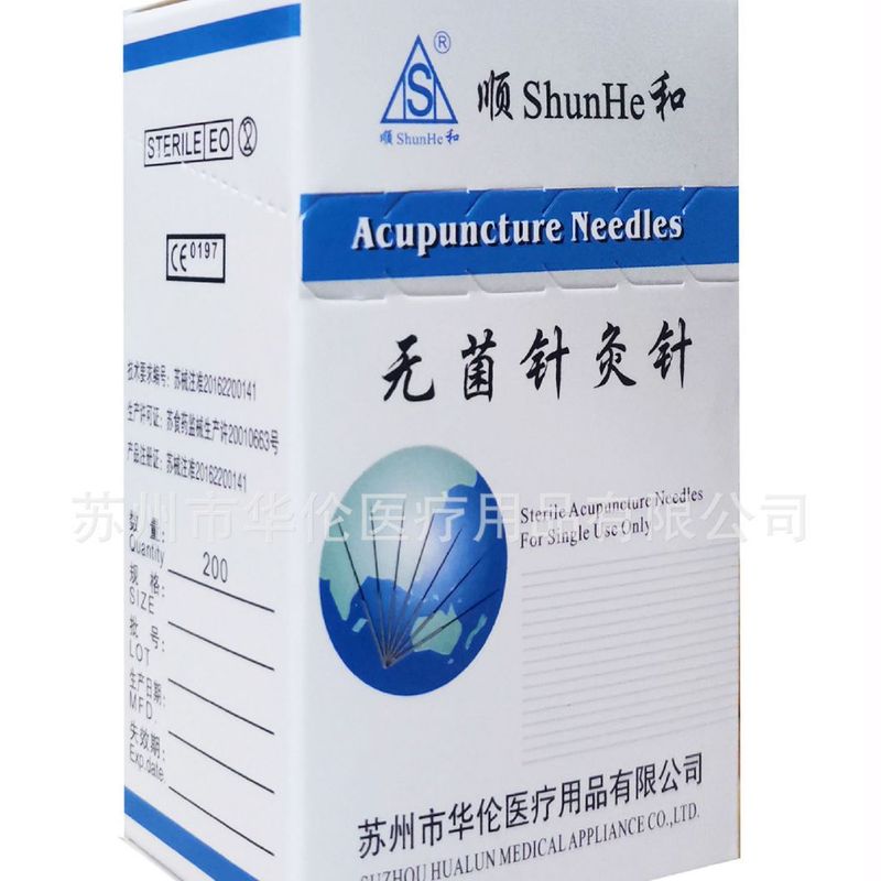 華倫順和牌鍼灸針ワイヤー柄針鋼柄ピンacupuncture needle|undefined