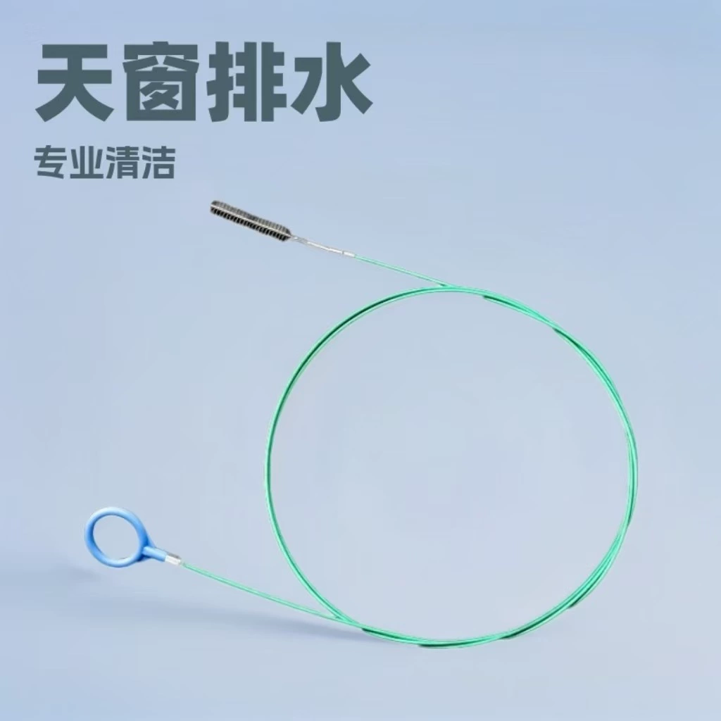 Инструмент для чистки автомобиля, средство для разблокировки сливного отверстия люка на крыше автомобиля, щетка для разблокировки труб, щетка для чистки, инструмент для разблокировки труб.