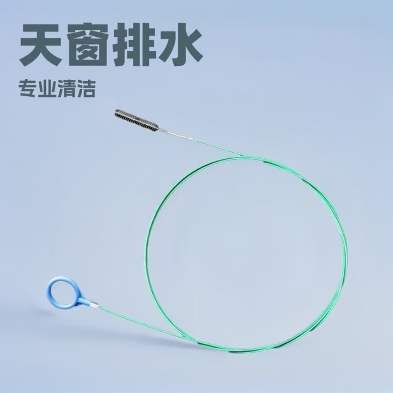 Car Cleaning Tool Sunroof Drain Hole Unblocker Vehicle Pipe Unblocker Brush Cleaning Brush Pipe Unblocker Tool Car Cleaning Tool Sunroof Drain Hole Unblocker Vehicle Pipe Unblocker Brush Cleaning Brush Pipe Unblocker Tool
