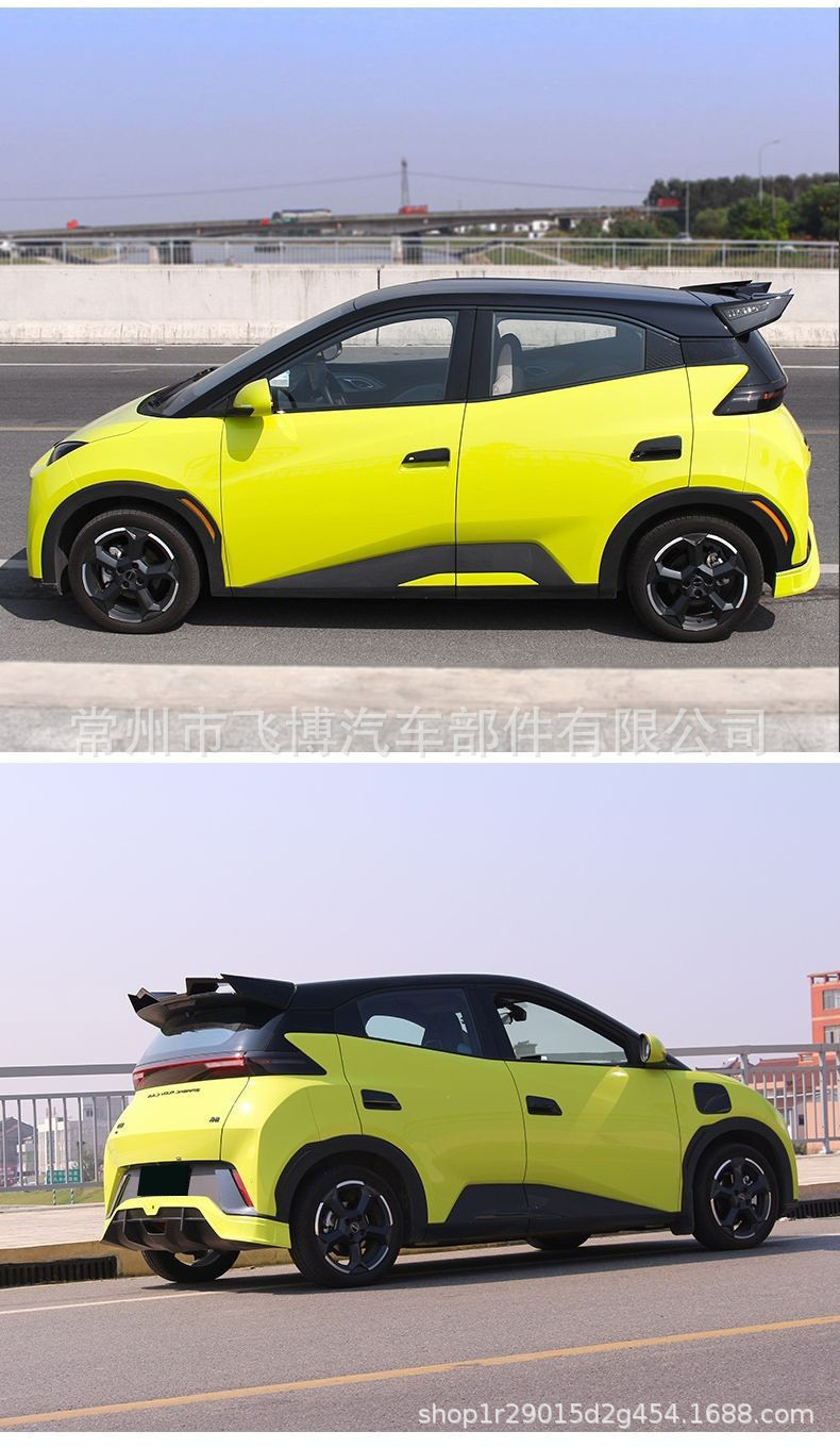 Byd Seagull Honor Edition Dc Rear Wing Top Wing Modification Special Original Sports Accessories Exterior Without Punching