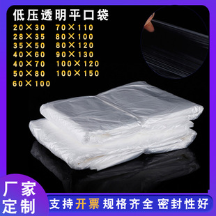 �S�ҷ�ˮ���m���ϴ��͉�ƽ�ڰ��b�� PE��Ĥ��70*110���ϰ��b��