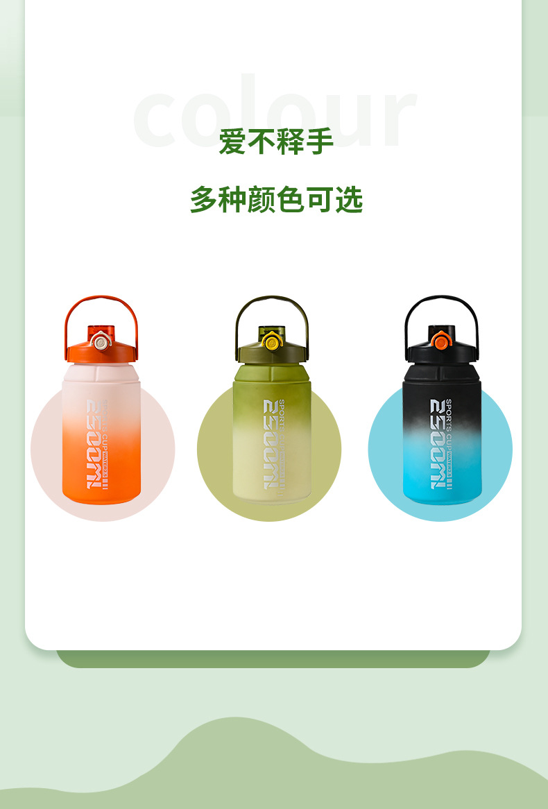 磨砂渐变水杯_14