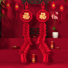New Year 2024 Venue Decoration Hanging Decorations 3D Stereo National Trend Chandelier Rui Fu Men Couplets Home Fortune Character Firecracker Hanging Ornament