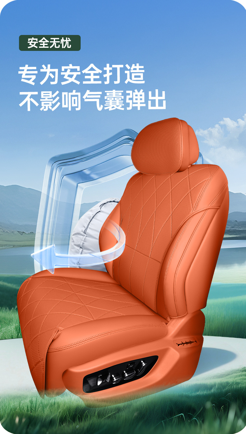 Suitable for BYD Tang, all-inclusive seat cushion, universal for all seasons, slim waist seat cover, car interior accessories