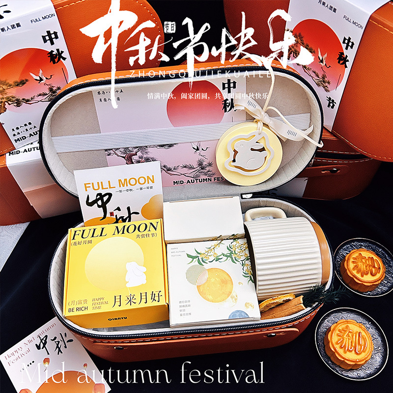 2025年新款中秋月饼送客户轻奢高档中秋节创意礼品套装工厂批发|undefined