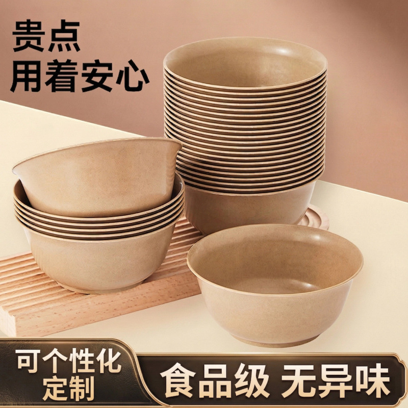 Disposable rice husk bowls and chopsticks for banquets, food-grade, eco-friendly, high-temperature resistant, thickened, biodegradable, suitable for home use and barbecues Disposable rice husk bowls and chopsticks for banquets, food-grade, eco-friendly, high-temperature resistant, thickened, biodegradable, suitable for home use and barbecues