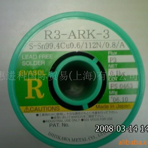 供应日本石川金属ISHIKAWA R3-ARK-3