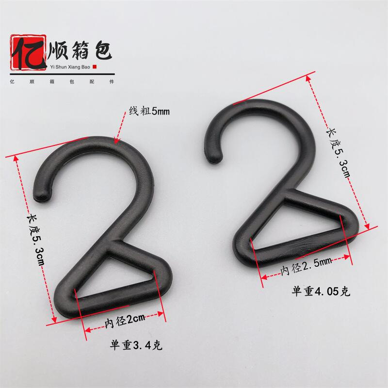 现货批发箱包配件塑料钩扣2字钩帐篷黑色挂钩化妆包Z字勾