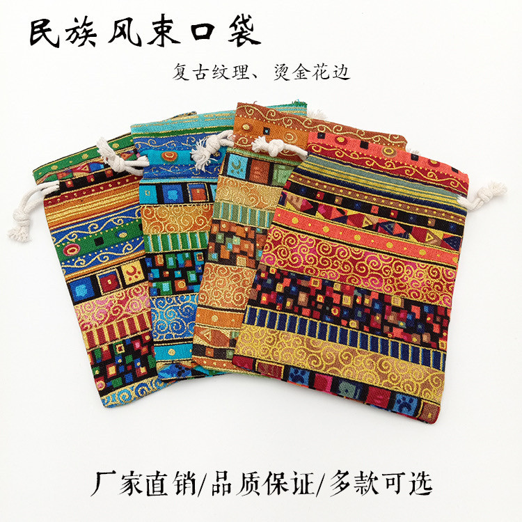 现货亚马逊印花棉麻抽绳袋 空香囊束口袋 首饰礼品袋 印花棉布袋