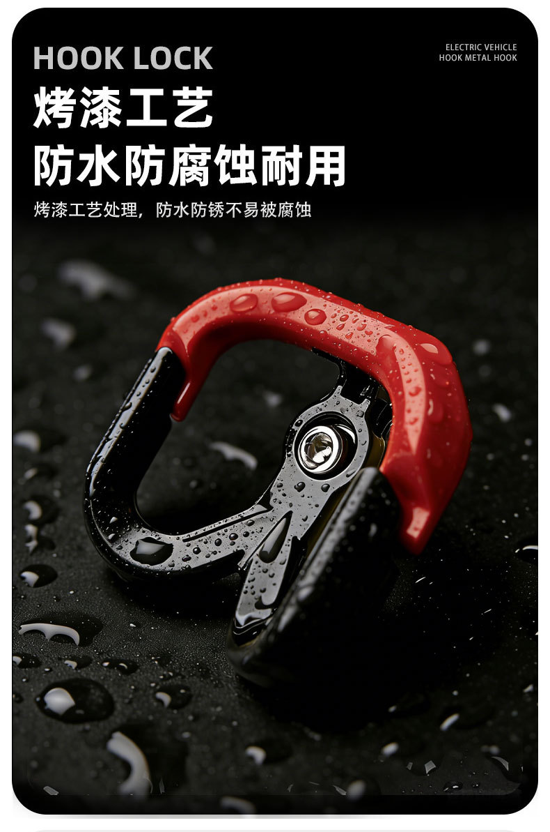 Electric Vehicle Hook for Front Bumper, Universal for Electric Bikes and Motorcycles, Storage Hook for Helmets, Heavy-Duty Hanging Hook