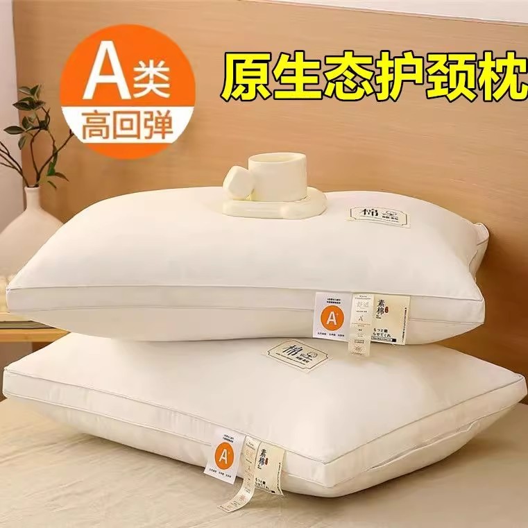 クラスA枕、頸椎保護、高弾性フェザーベルベット枕芯、睡眠補助、学生寮、男性ホテル専用シングル低枕|undefined
