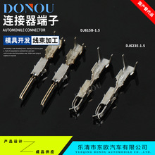 DJ615B-1.5��С�ɰ�/С�������1.5ϵ�нӾ��~�����DJ623E-1.5