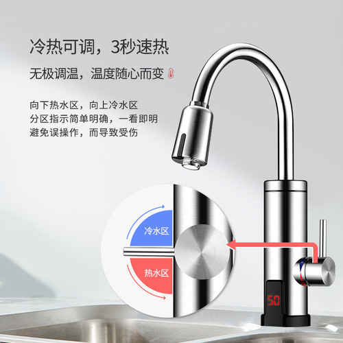 5YA1 Wholesale Jieboli Intelligent Electric Heating Self-heating Faucet Instant Induction Electric Heating Stainless Steel Kitchen Water