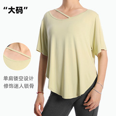 Spring and Summer New Plus Size Fitness Clothes Loose Fat mm Yoga Clothes Running Short Sleeve T-shirt Thin Version Sports Top Covering Shirt