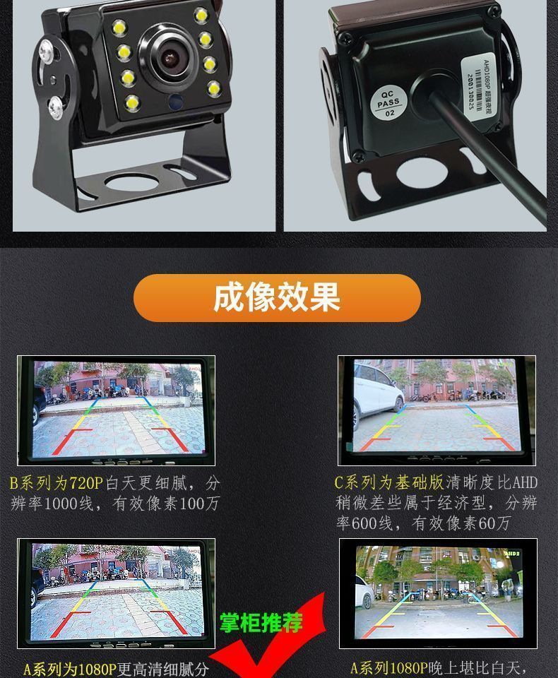 12V 24V Large and Small Truck Harvester 7-Inch Two-Way 2-Split High-Definition Night Vision Reversing Image Driving Recorder
