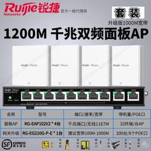 JǧןoAPpl1200M͸wǧ׌RG-EAP102V2