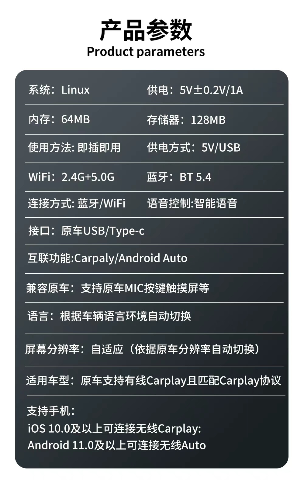 Cross-border hot-selling USB original car wired to wireless Carplay & Android Auto dual-channel carplay box