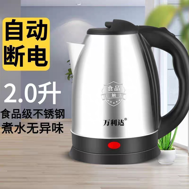 万利達電気ケトル、ステンレス製湯沸かしポット、家庭用自動電源オフ機能付き、シルクスクリーン印刷ロゴ対応、急速加熱、空焚き防止機能搭載。