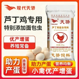 鸟食;观赏鱼饲料;动物性饲料