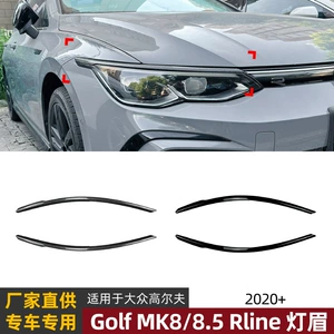 Suitable for Volkswagen Golf 8, Golf MK8, 8.5, 2020+ front headlight eyebrow car sticker, cross-border modification