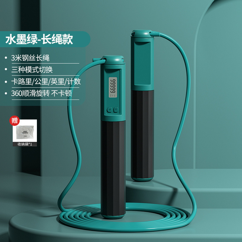 진한 녹색-긴 로프 스타일 [보관 가방 포장]