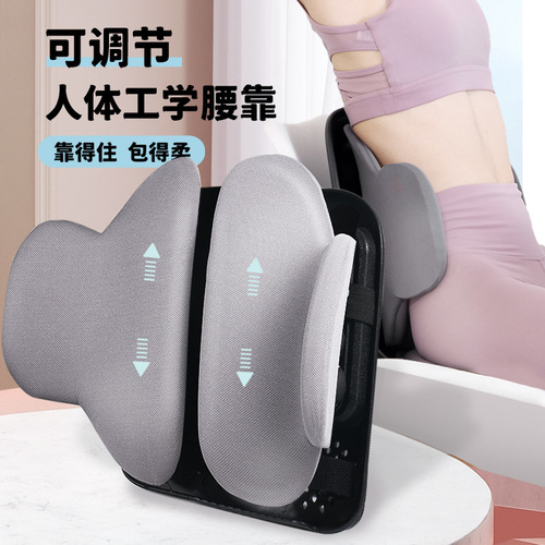 Ergonomic Car Office Lumbar Support Manufacturer Wholesale Direct Sale