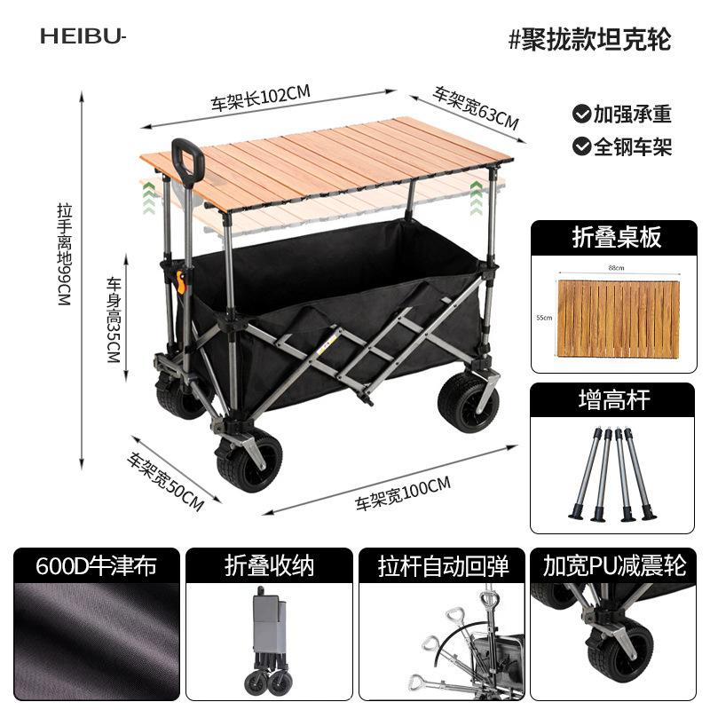新款营地车户外露营郊游买菜小拉车摆摊折叠野营推车便携式野餐车|undefined