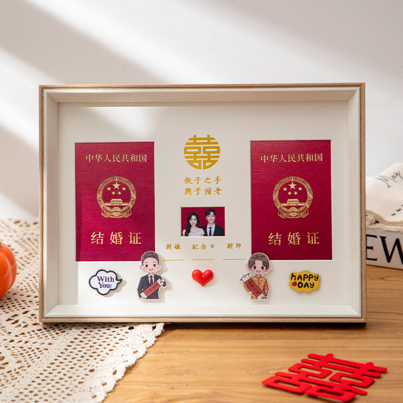 Couples Marriage Certificate Photo Frame Certificate Registration Photo Frame Couple Commemorative Gift Decoration Photo Frame Photo Studio Photo Frame Couples Marriage Certificate Photo Frame Certificate Registration Photo Frame Couple Commemorative Gift Decoration Photo Frame Photo Studio Photo Frame