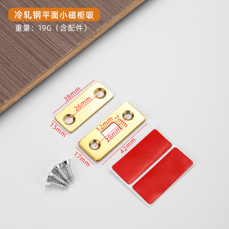 パンチフリーの両用キャビネット、キャビネット磁気家具、ワードローブ引き出し、目に見えない強力な磁気ドア、引き戸、厚みのある床吸引|undefined