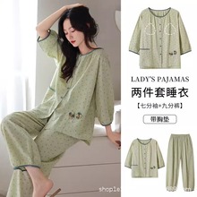 睡衣女士夏季云朵棉七分袖爆款碎花带胸垫两件套家居服可外穿大码