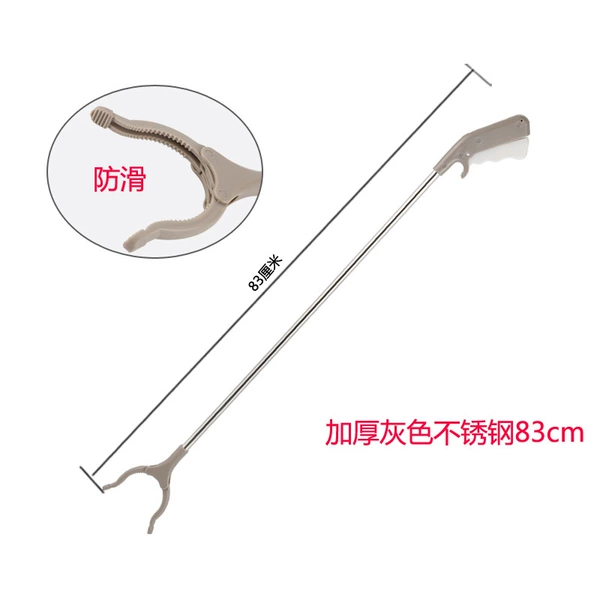 Stainless steel, 83cm