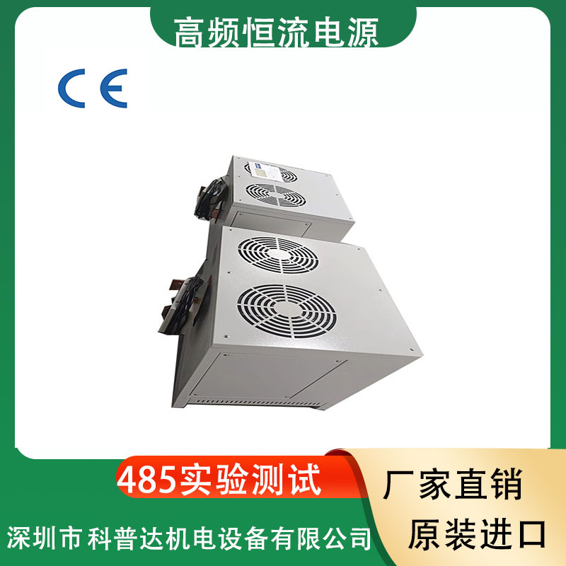 试验测试电源 铁路地铁高铁试验检测电源 高频直流电源 高频电源