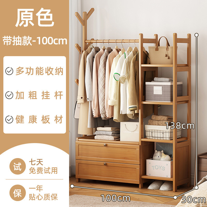 新しい中国風のコートラック、収納ラック、引き出し、寝室の収納キャビネット、無垢材の厚い洋服ラック、屋内床洋服ラック|undefined