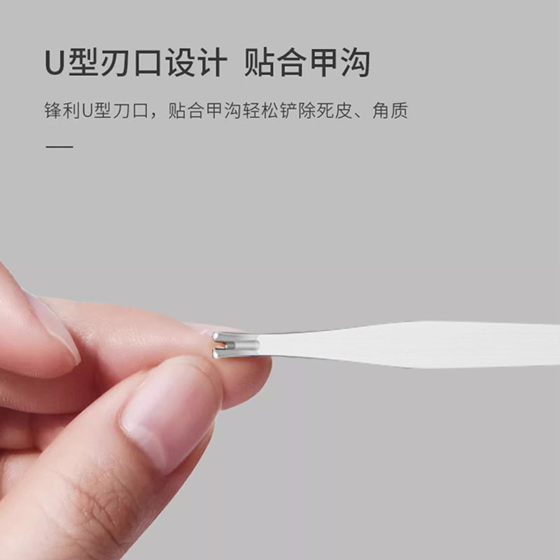 メーカー在庫あり ステンレス製角質除去フォーク 角質除去 角質削り シャープU字型角質除去マニキュアツール|undefined
