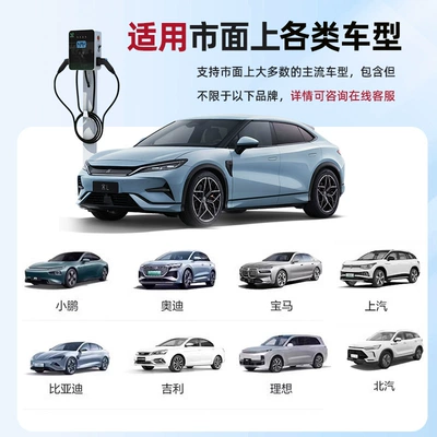 pile new energy electric vehicle: Elektrikli avtomobil şarj cihazları