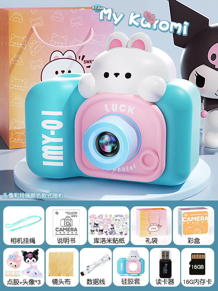 HD 단일 카메라 4800W 픽셀 + 16G(무료 파란색 토끼 실리콘 케이스 + 고급 선물 가방)