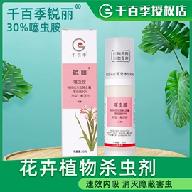 除草剂;杀虫剂;杀菌剂