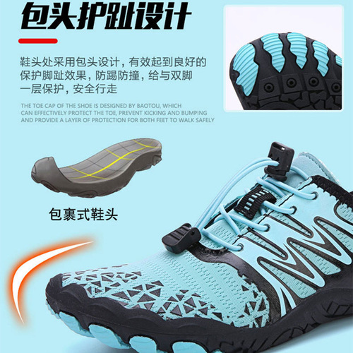 Summer outdoor mountaineering sports, beach swimming shoes, fishing shoes, wading shoes, swimming coach, snorkeling five-finger shoes