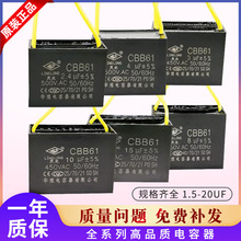 `1/1.2/1.5/2/2.5/3/4/5/6UFL늙CCBB61ˮÆ450V