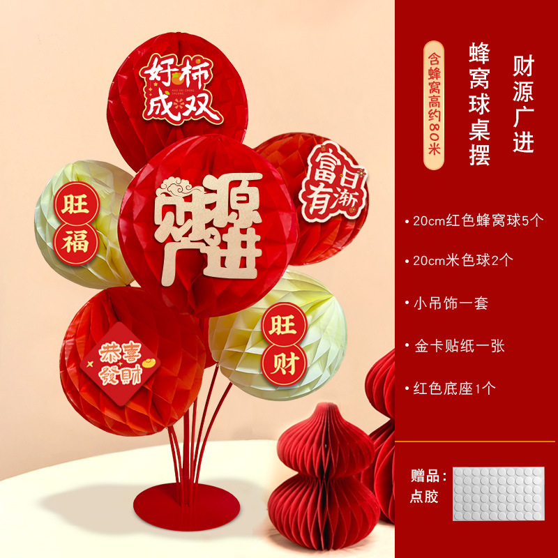 2025开业大吉装饰典超市店铺服装店活动气氛布置吧台摆件无葫芦|undefined