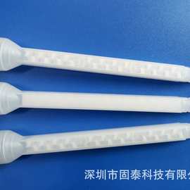 供应美国TAH180AN-824混合管-混合器-混合头-点胶管-带内螺纹