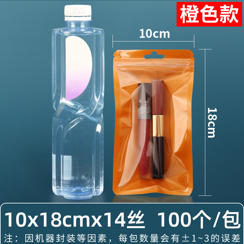 Bolsa sellada con cepillo de maquillaje de 16 seda personalizada, bolsa sellada con macarons de joyería, bolsa nacarada de 16 seda, tarjeta pequeña, bolsa sellada con yin y yang