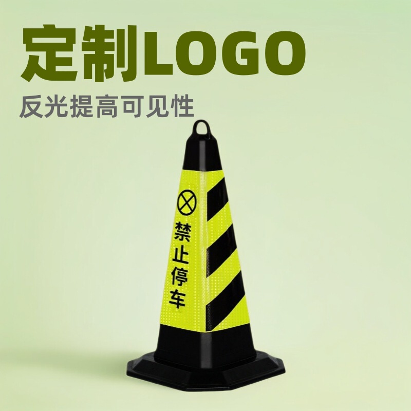 70cm Roadblock Pile, No Parking Space, Ice Cream Cone, Road Cone, Reflective Ground Cone, Triangular Square Cone 70cm Roadblock Pile, No Parking Space, Ice Cream Cone, Road Cone, Reflective Ground Cone, Triangular Square Cone