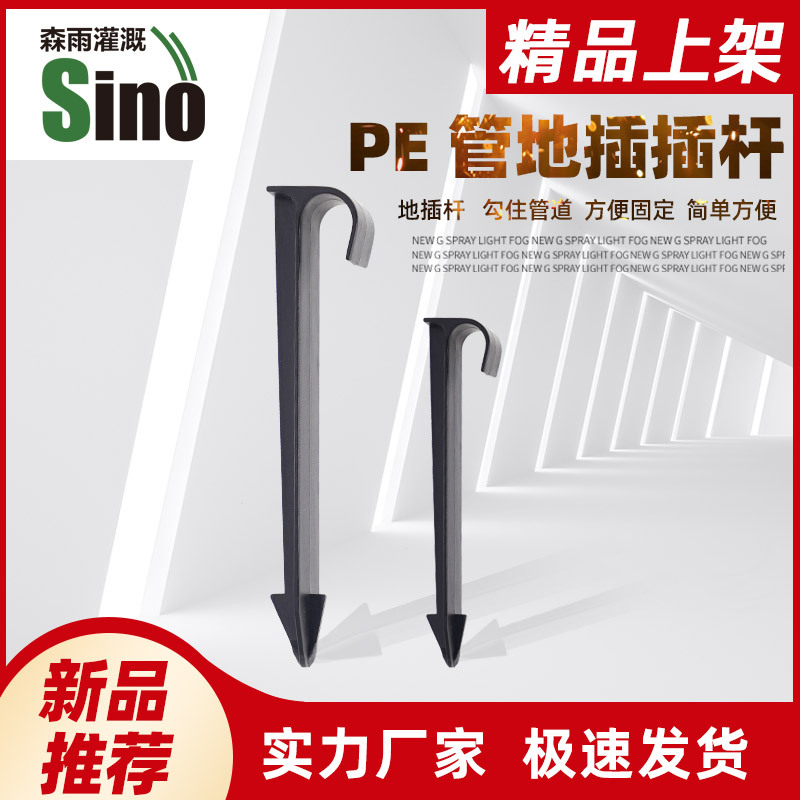 Precio unitario de inserción de tubería PE sin impuestos