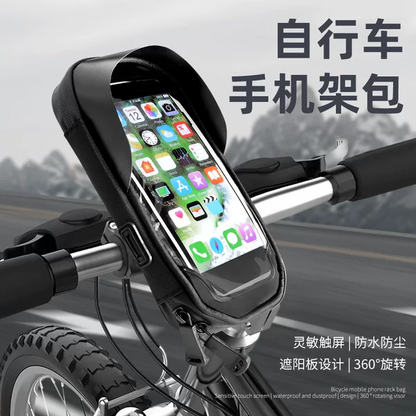 Factory Direct supply cross-border outdoor rainproof bag bicycle bracket touch screen bag electric pedal motorcycle bracket bag