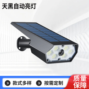 Solar Wall Lamp Human Body Induction Simulation Monitoring Lamp Automatic Household Outdoor Anti-Thief Remote Control Rainproof Garden Lamp